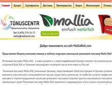 Tablet Screenshot of malliaroll.com